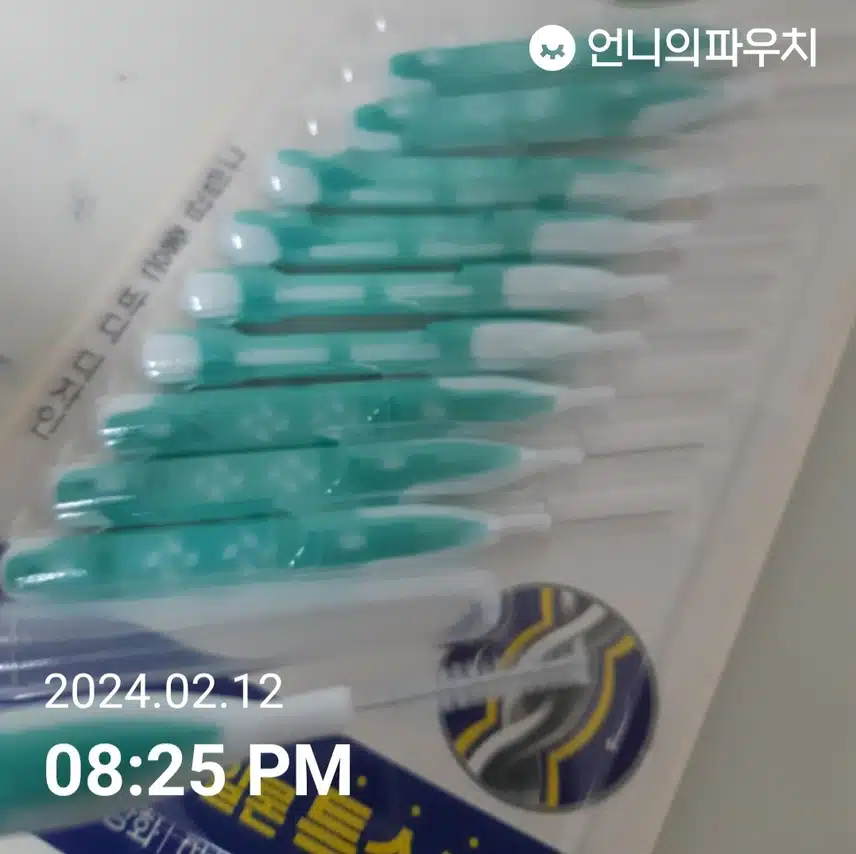 구강 작심챌 2일차