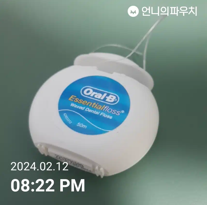 작심 7일 챌린지 8기 시작
