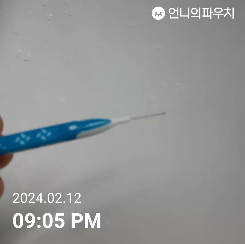 작심 7일 챌 2일차