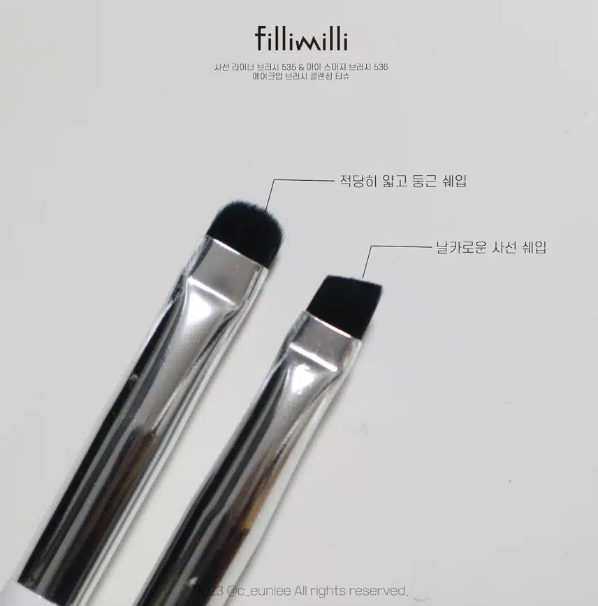 가성비 메이크업 브러시 찾는다고 ? 🧐