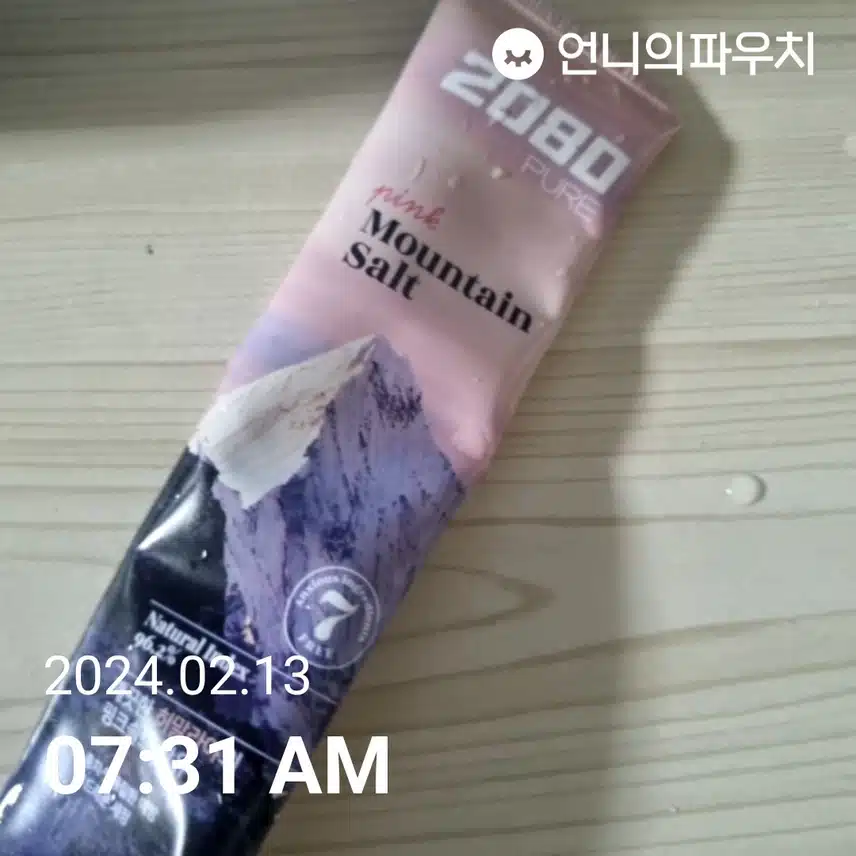 화요일도 상쾌하게