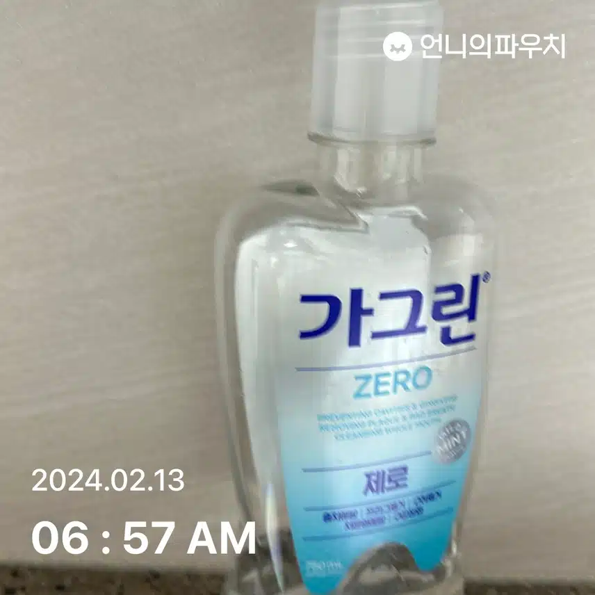 작심챌 2일차