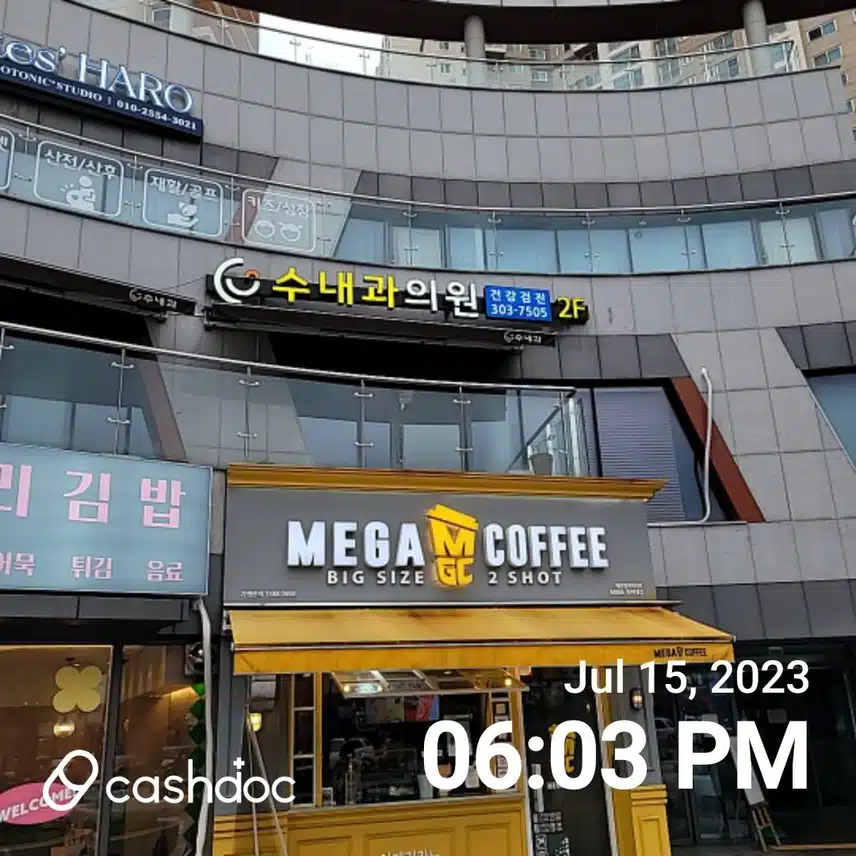 남가좌동 수내과 추천해요 