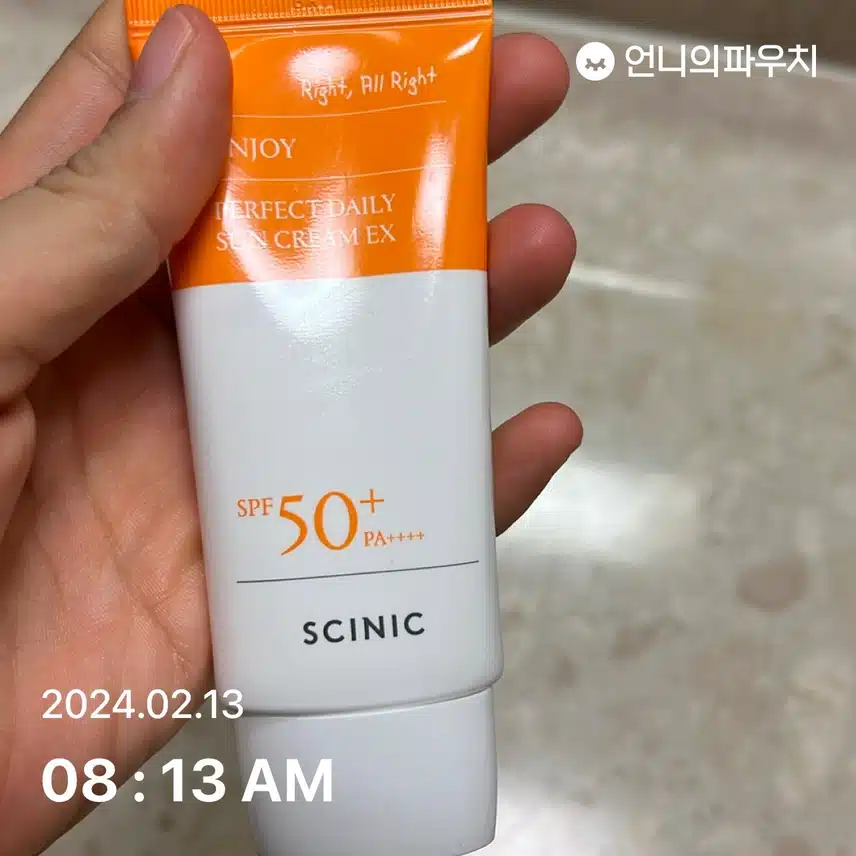 선크림