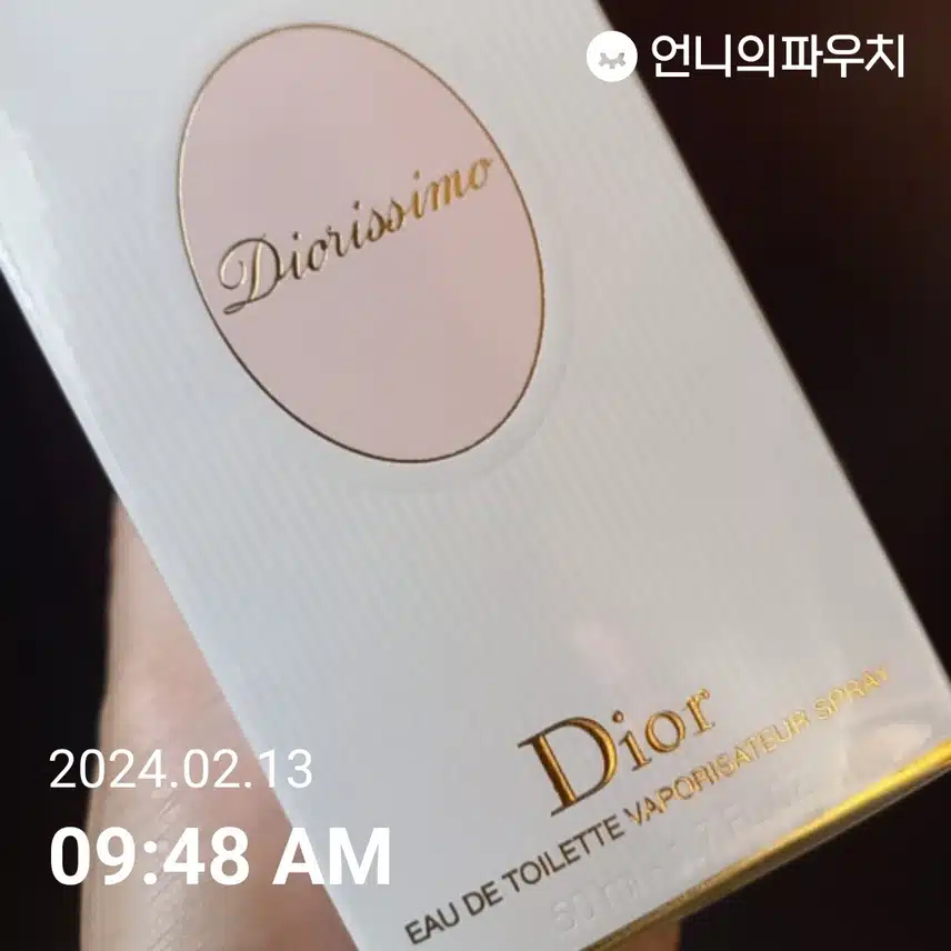 디올 디오리시모