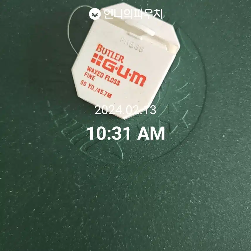 2024년 2월 13일 화요일 구강케어
