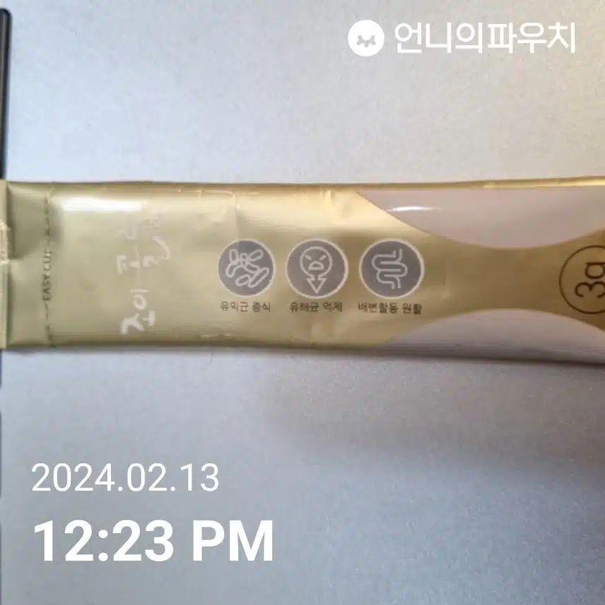 조이콜론