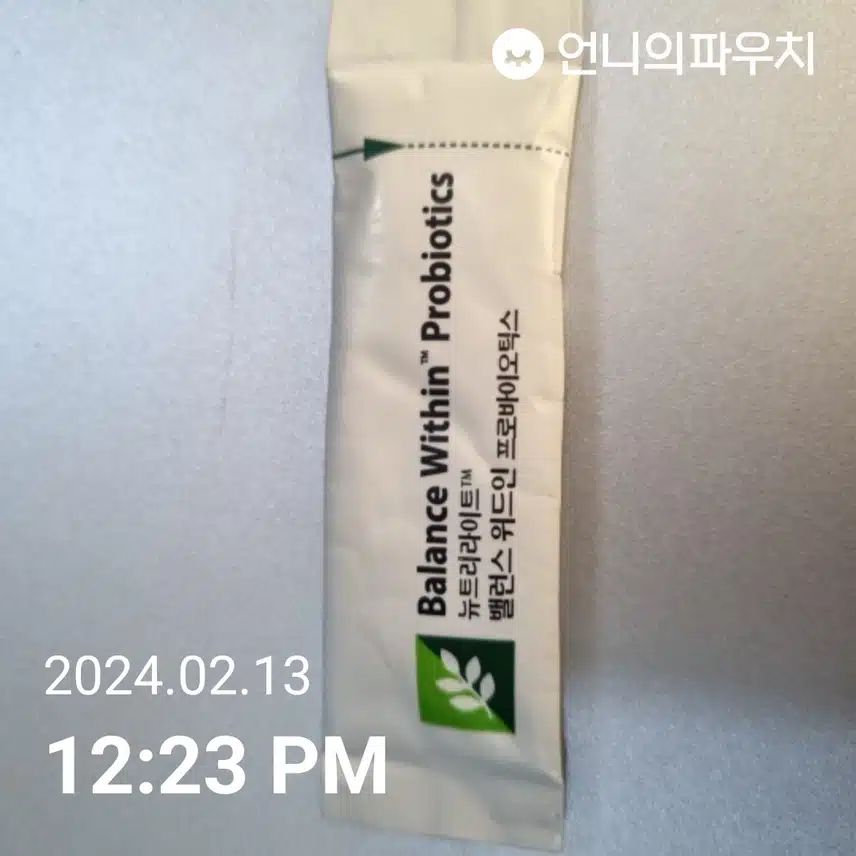프로바이오 틱스도 