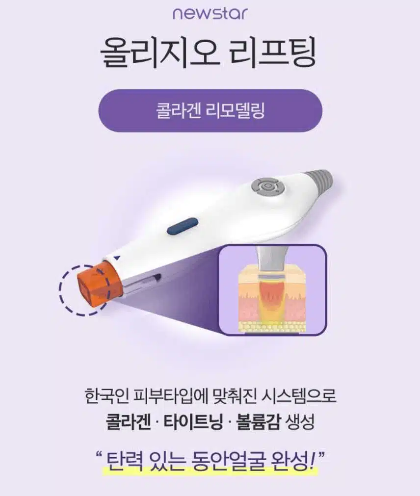 인모드 고통 심하더던데,, 효과는 좋은가요? 