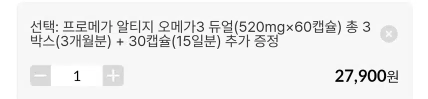 종근당 오메가3 구입