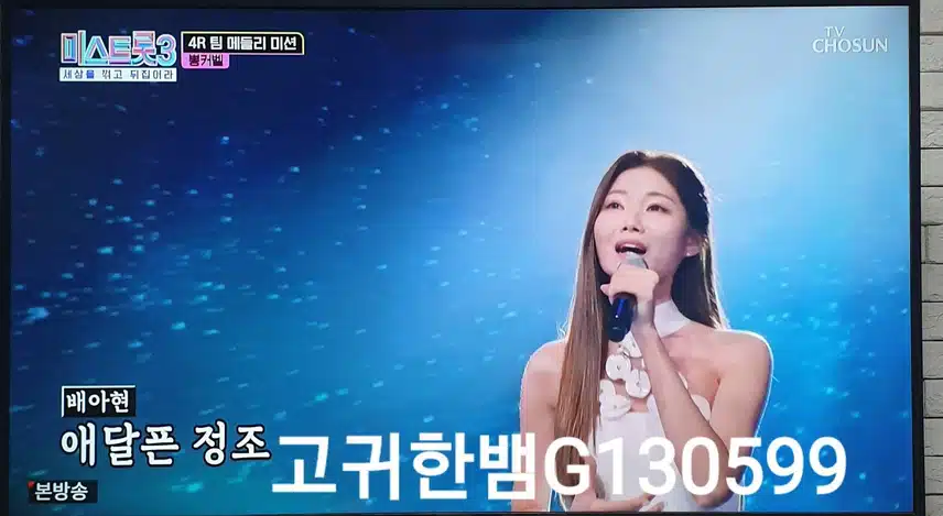 💖 배아현 님에게 팬마음 투표합니다 🗳 💖