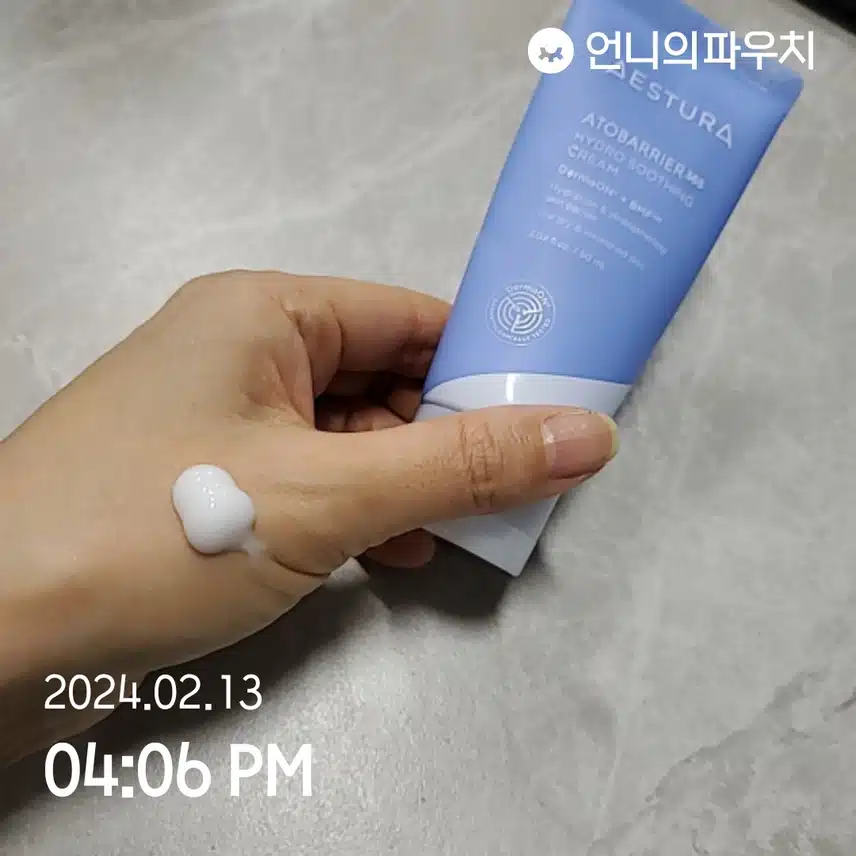 에스트라 수딩크림 