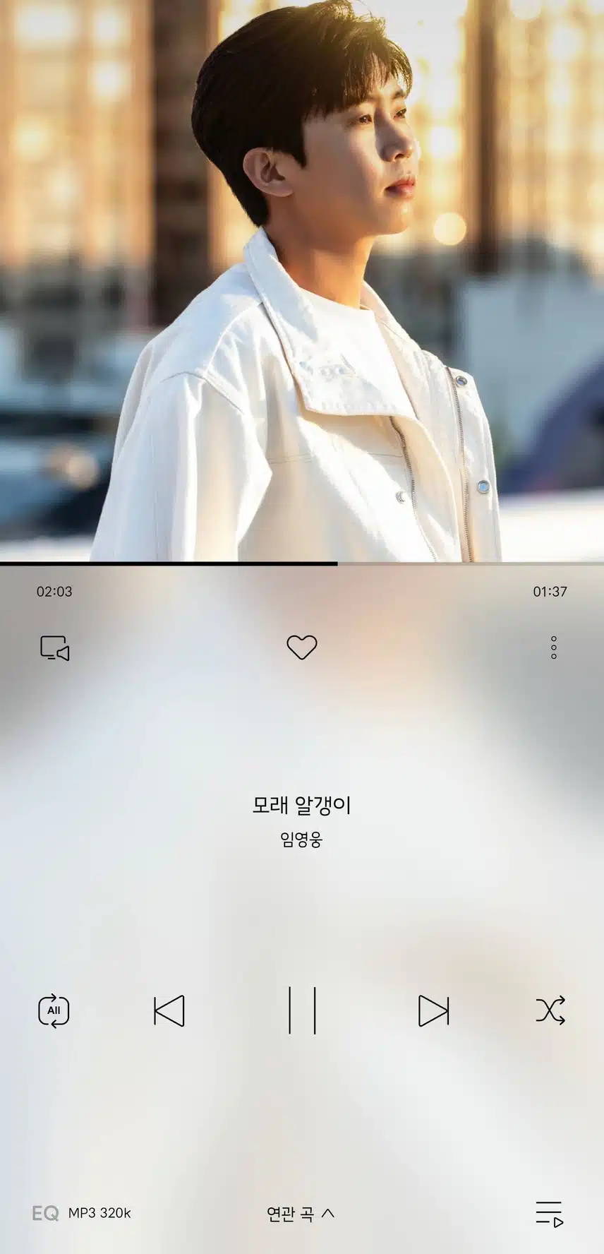 모래알갱이 스밍 인증해요~