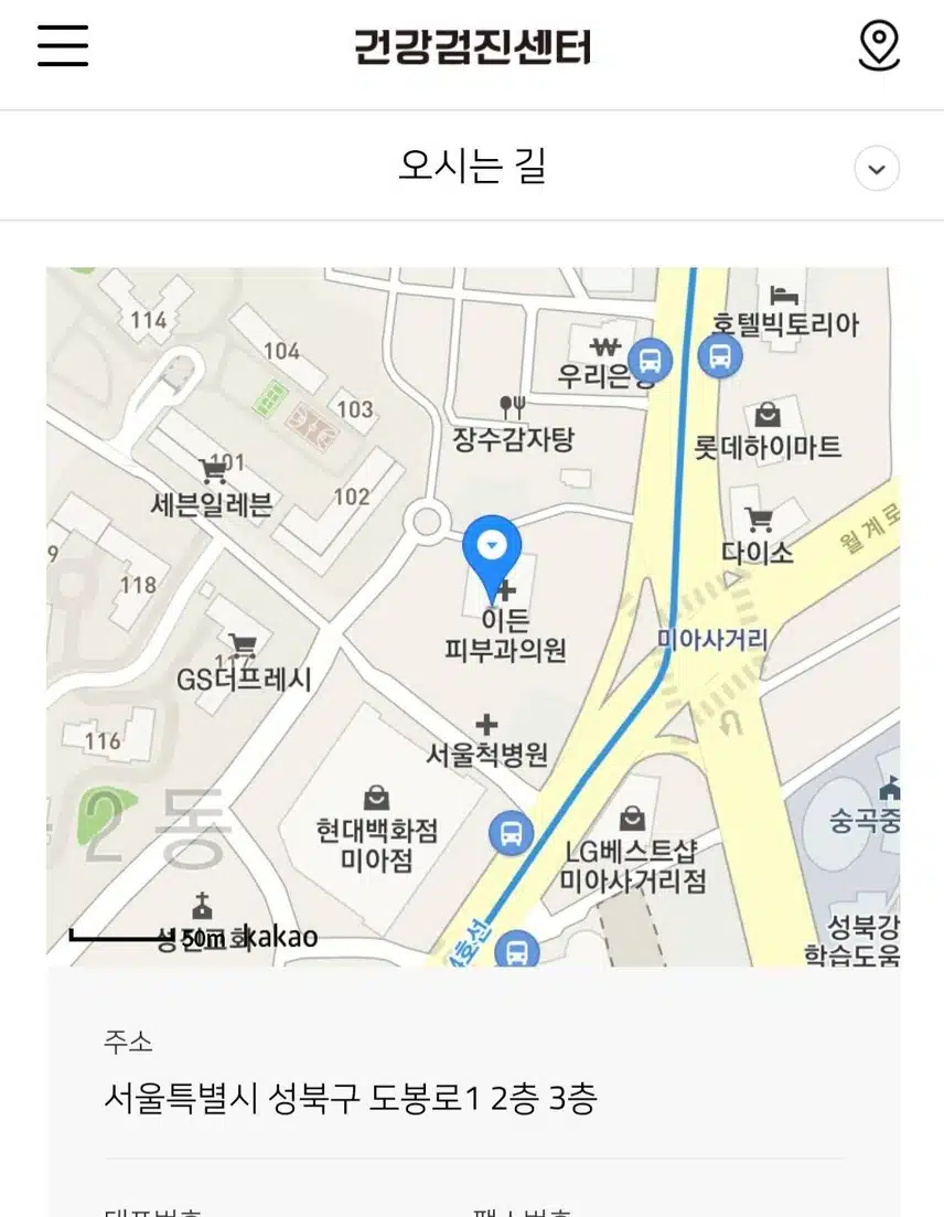 성북구 서울 척병원