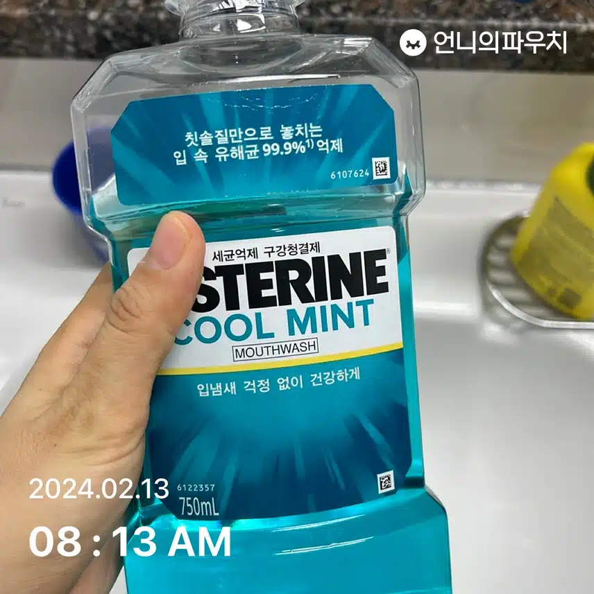 작심 챙겼어요