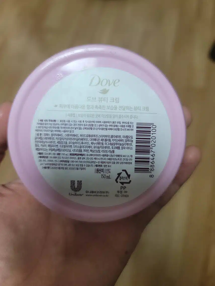 바디로션 추천 부탁드립니다