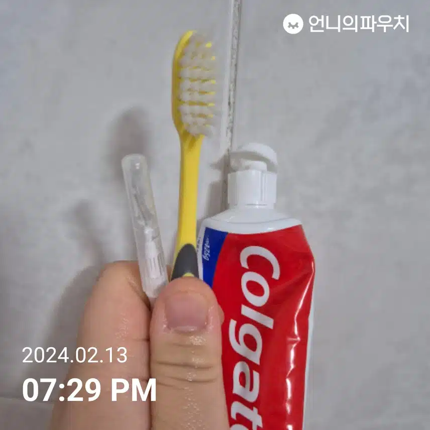양치했어요