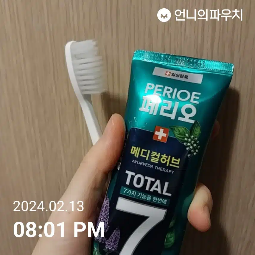 작심8기 1일차