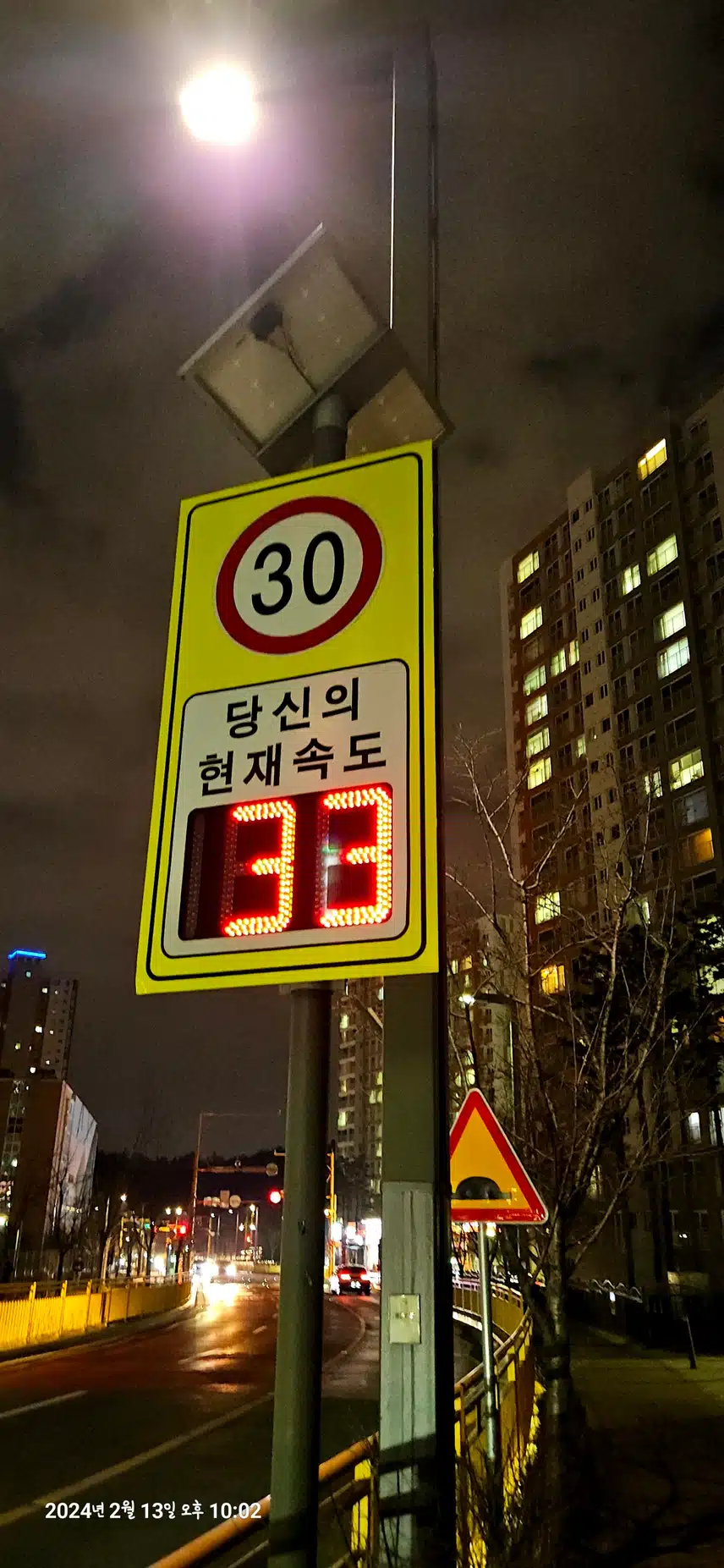 당신의 건강 속도는 얼마인가요?