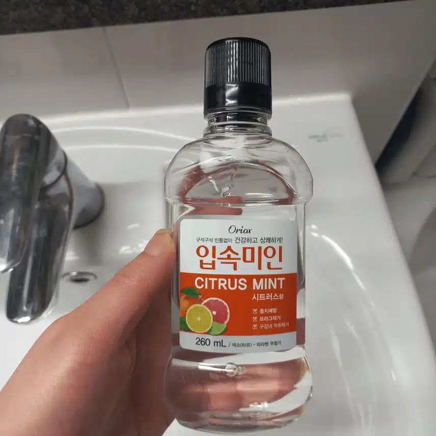 양치후에 가글