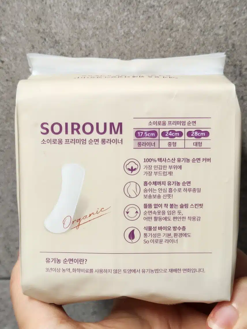 아이소이 소이로움 유기농 생리대 좋아요!