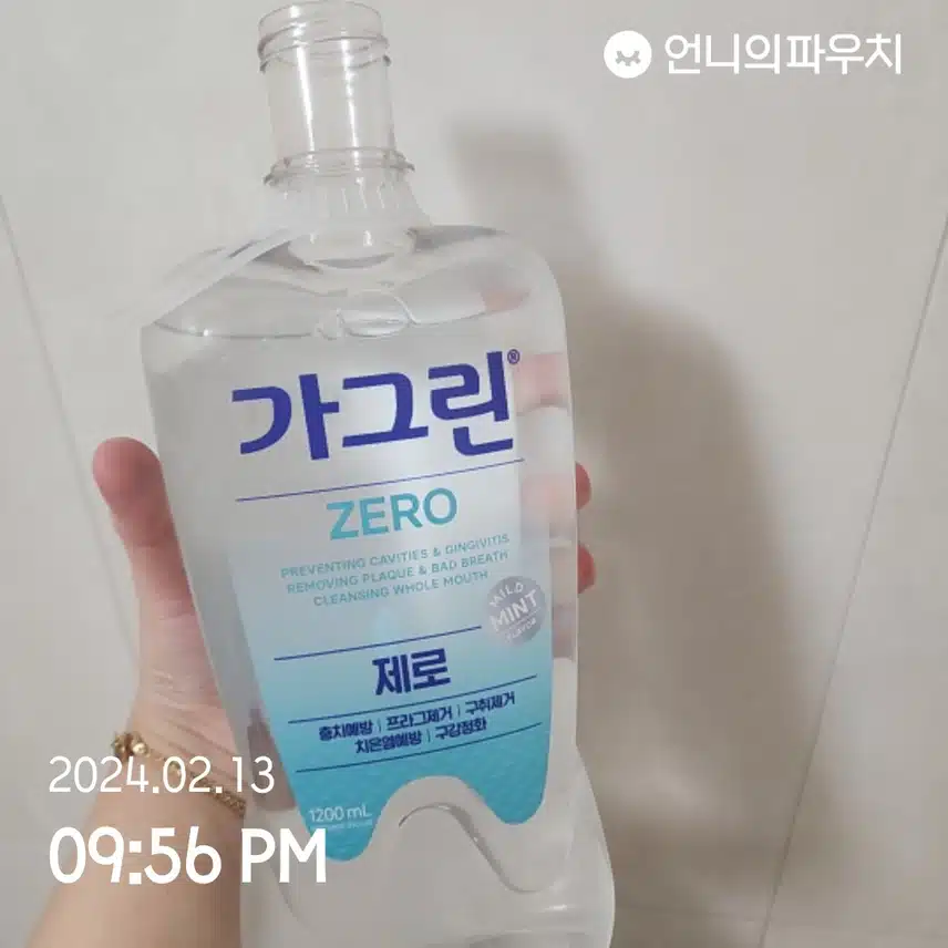 작심 7일 인증