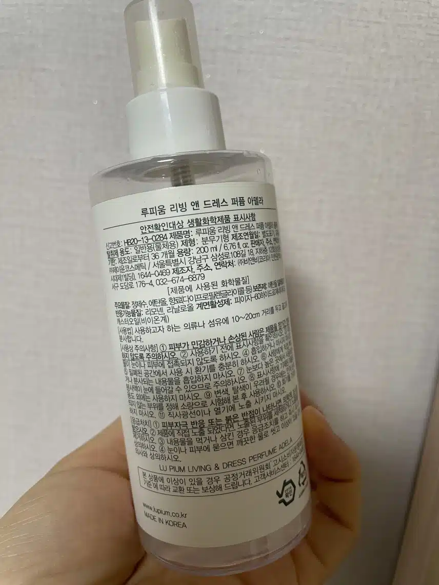룸 스프레이 추천해요
