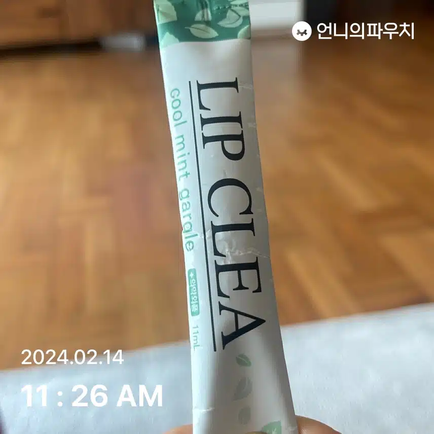 구강케어