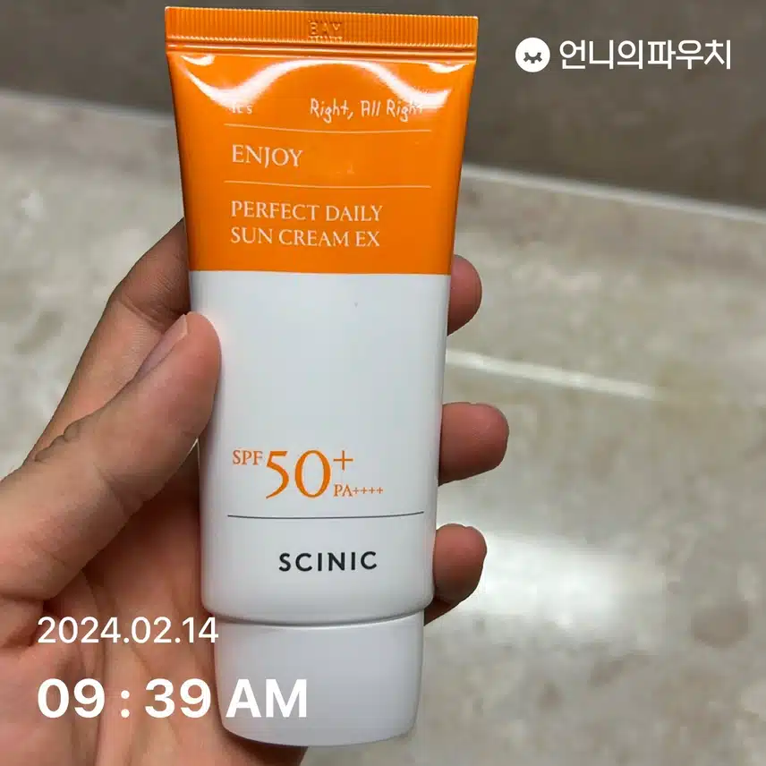 선크림 발라요