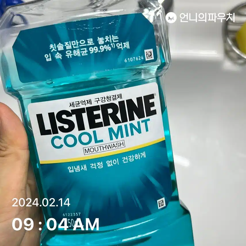 구강케어