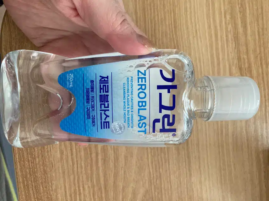 가그린