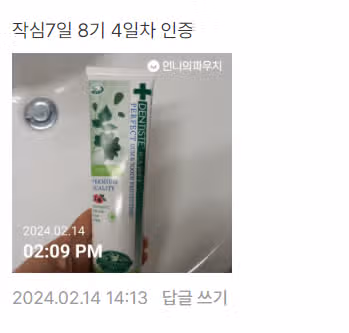 작심7일 4일차