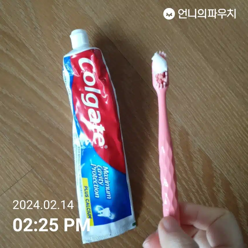 치약