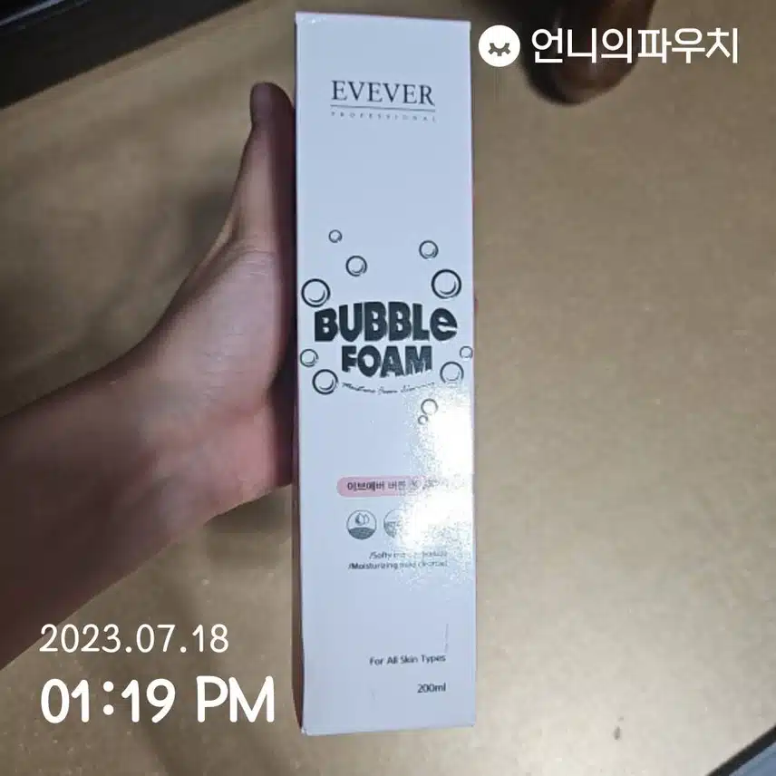 이브에버 버블 폼 클렌져