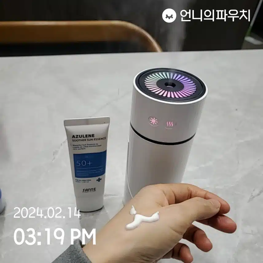 외출전 선크림 