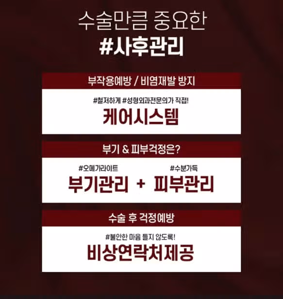 코 비염 수술 하고 싶어요!! 진짜,, 좋은 곳 알려주세욤 