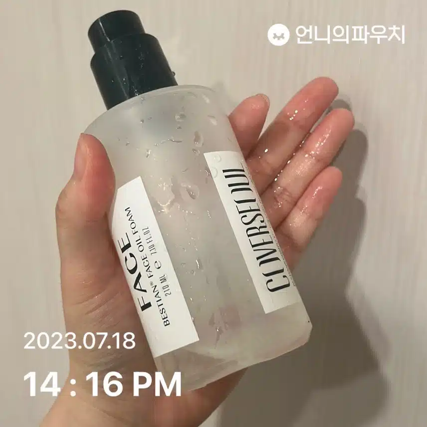 내돈내산 클렌징