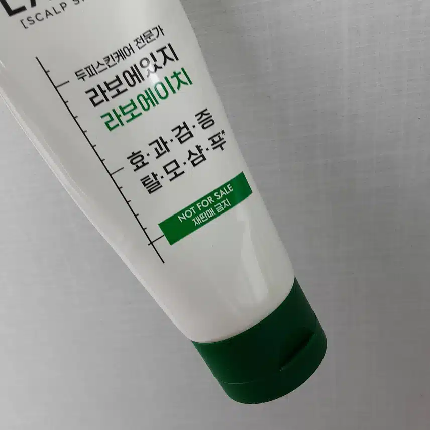 라보에이치 탈모샴푸