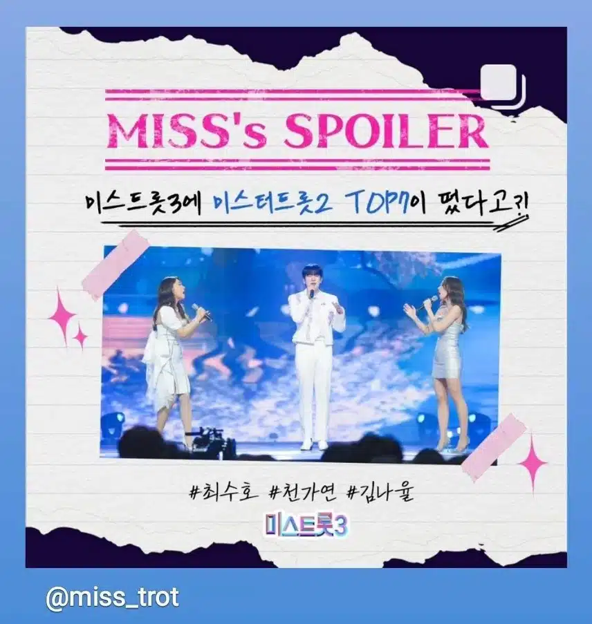 오늘도 투표로 응원보냅니다