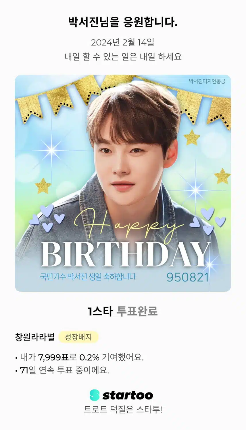 대박디스코  대박나세요