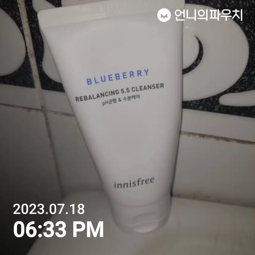클렌징폼 내돈내산 후기!!