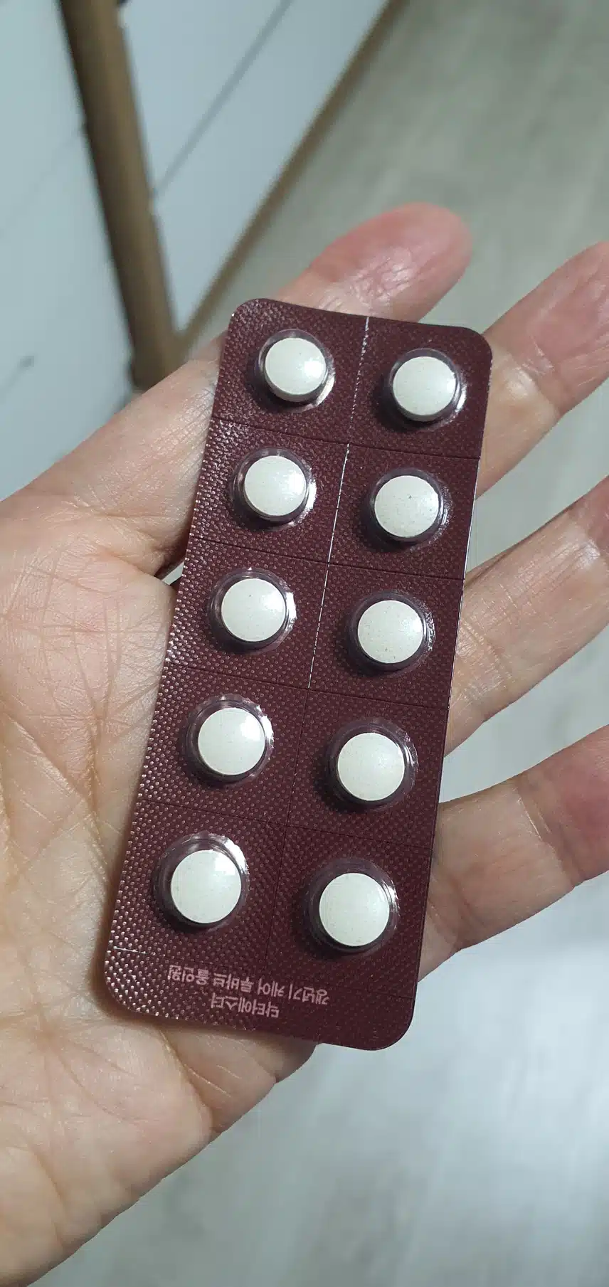영양제 