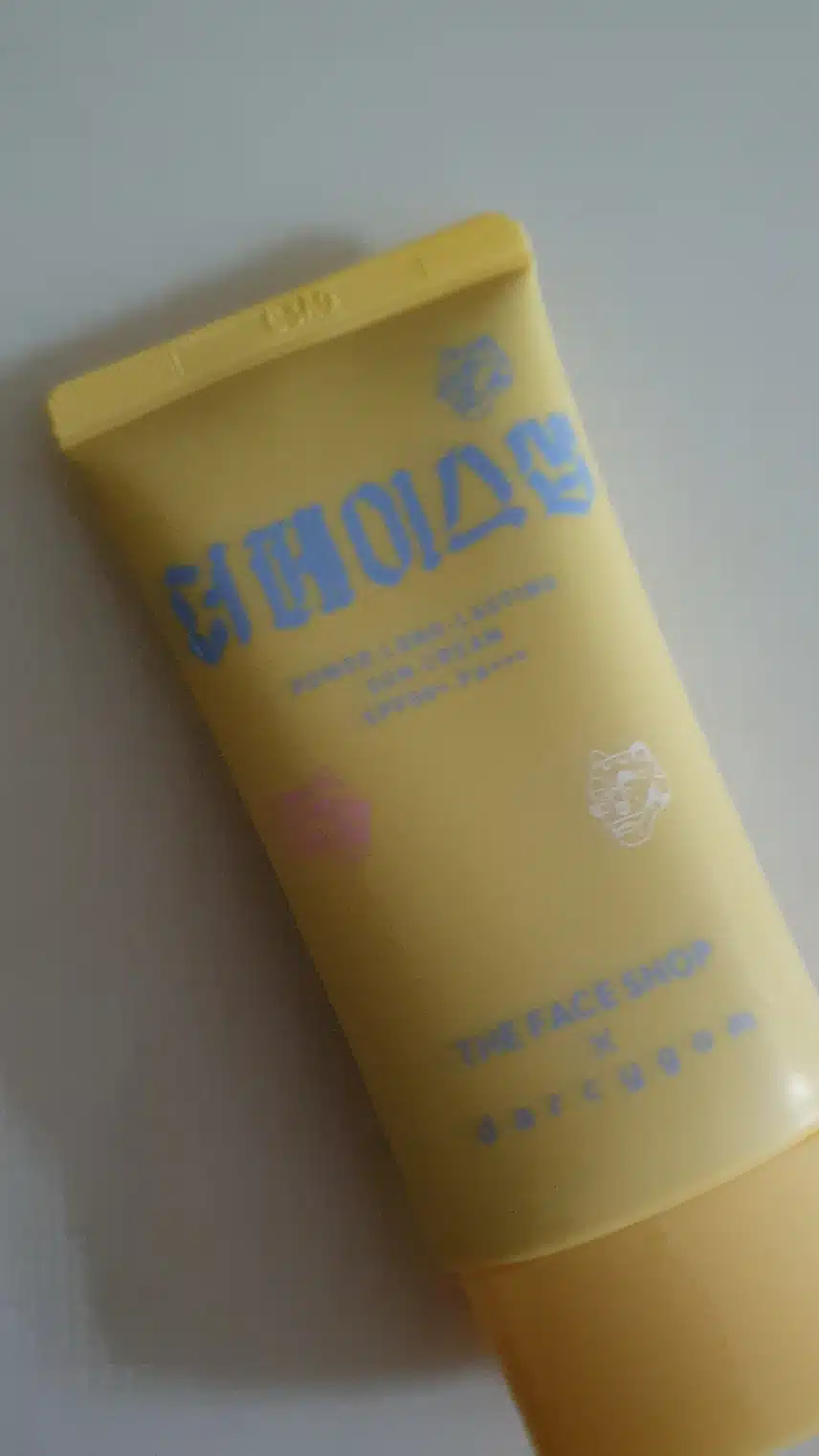 톤업 선크림