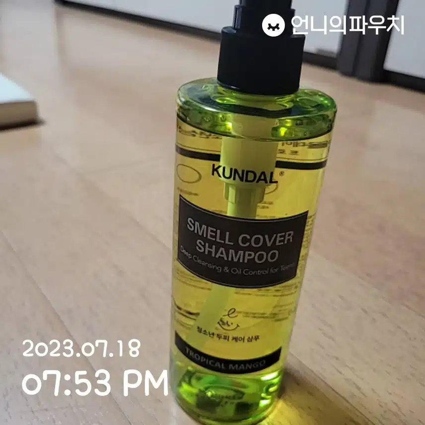 청소년 두피케어 샴푸