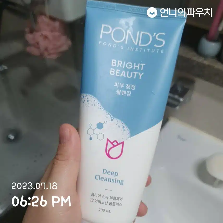 폰즈 클렌징폼 추천!