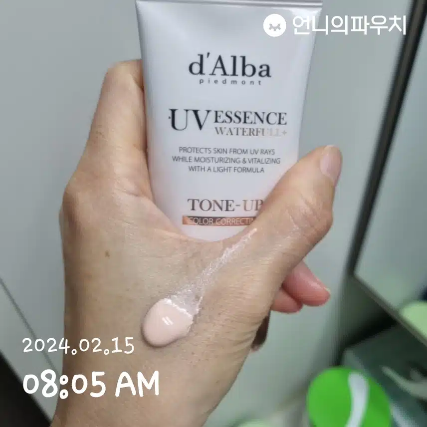 톤업선크림