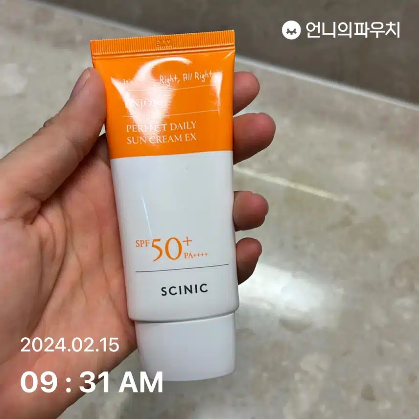 선크림바르기