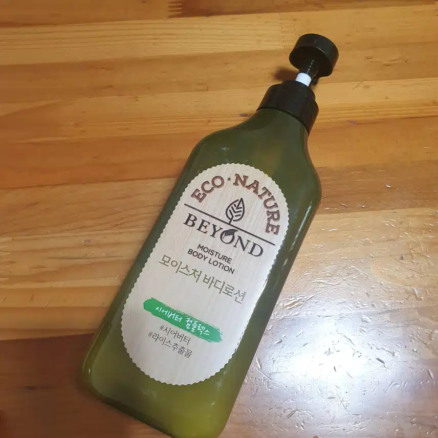 바디로션