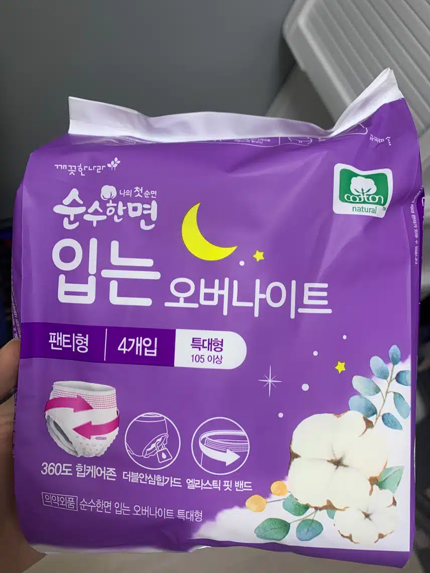 입는오버나이트 생리대