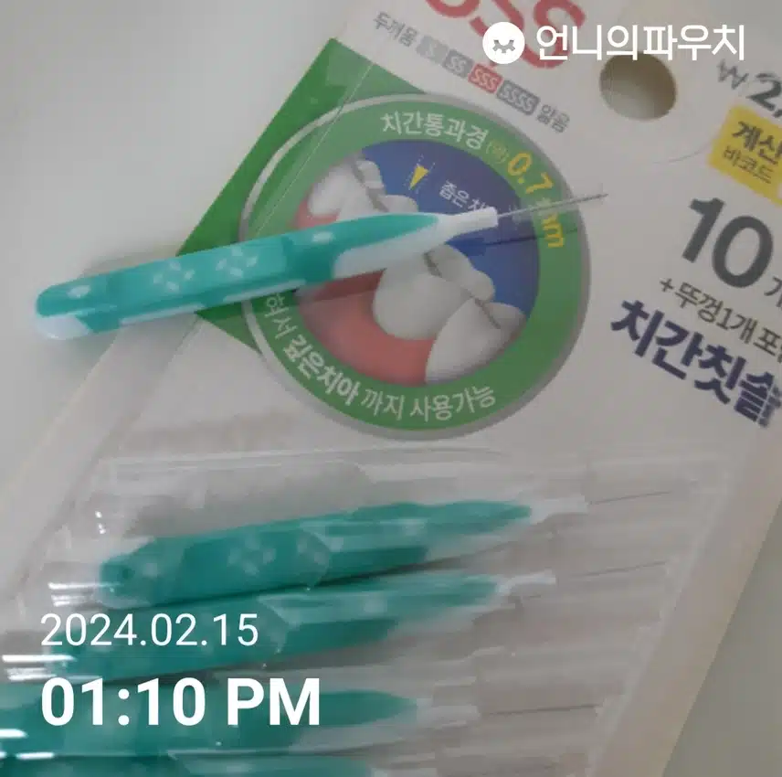 작심챌 4일차 